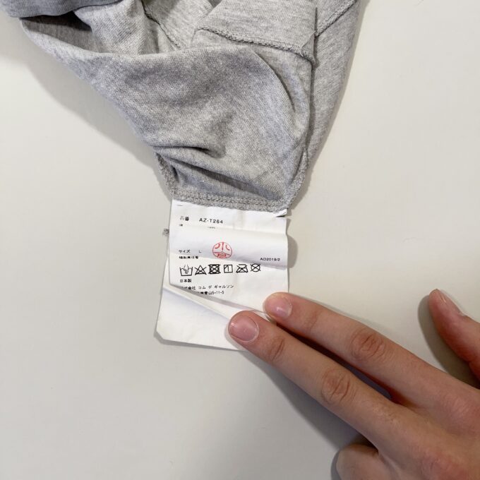 Comme des Garçons Shirt – Bild 3